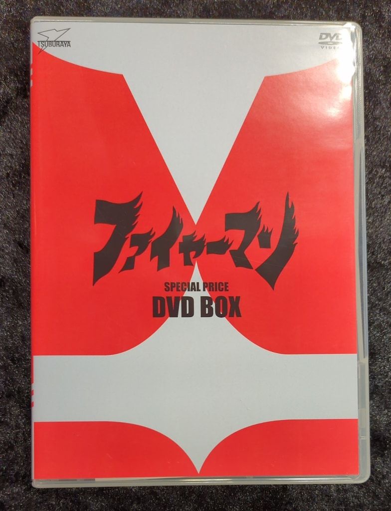 Amazon.com: ファイヤーマン DVD-BOX : Movies & TV