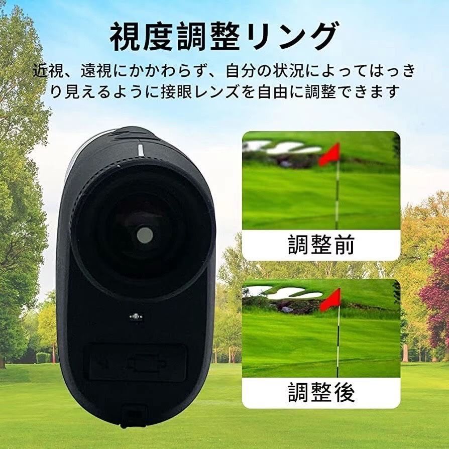 【ラスト1点】ゴルフ 距離計 875yd対応 USB充電式 振動機能 距離測定器