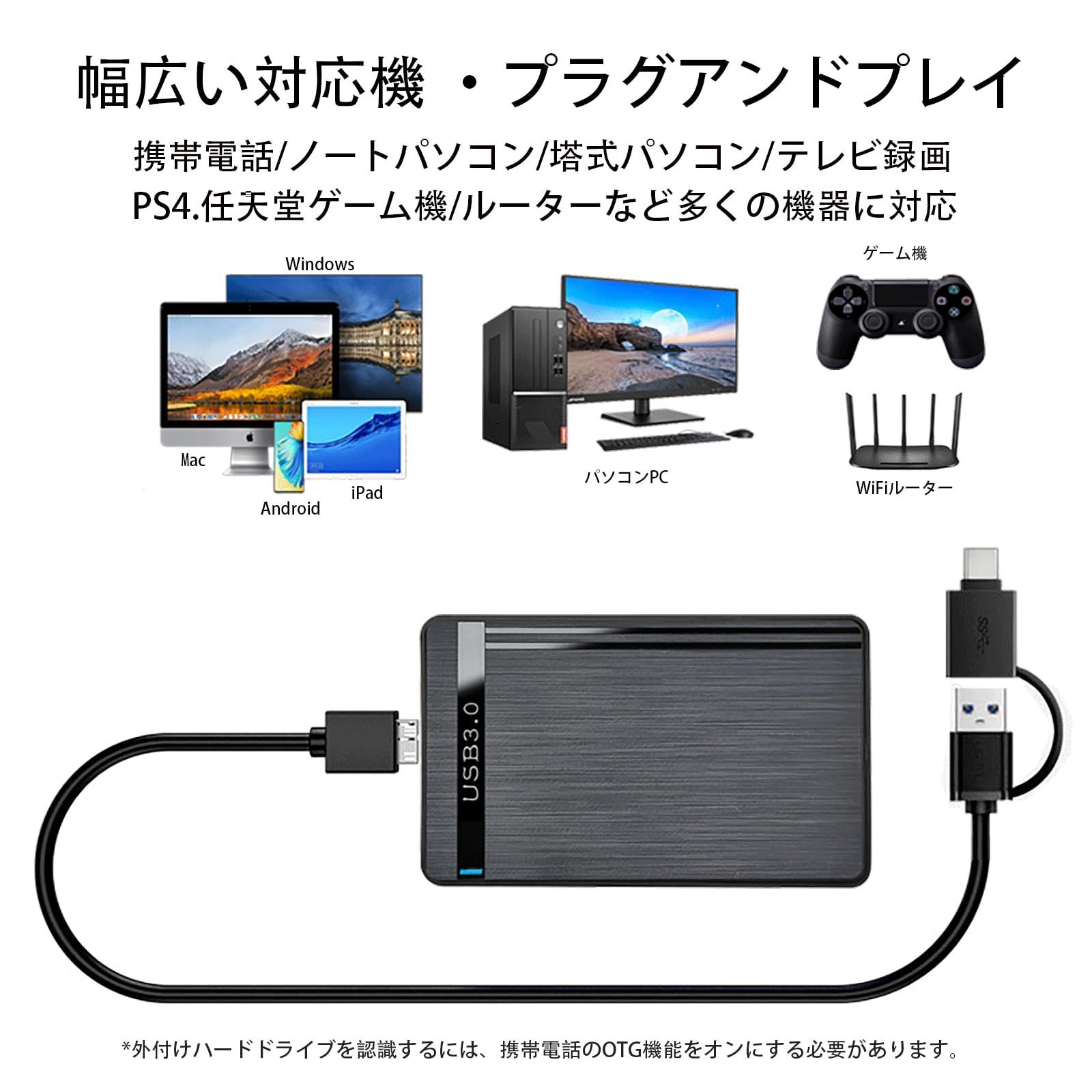 人気商品】ポータブルHDD 超薄型 ノートパソコン/PC/TV/Mac/PS4/XBox
