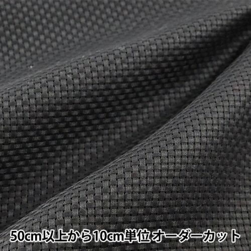 5営業日で発送 COSMO コスモ 刺しゅう布 ジャバクロス 35 中目 反物 ブラック 3501-9 入数 50