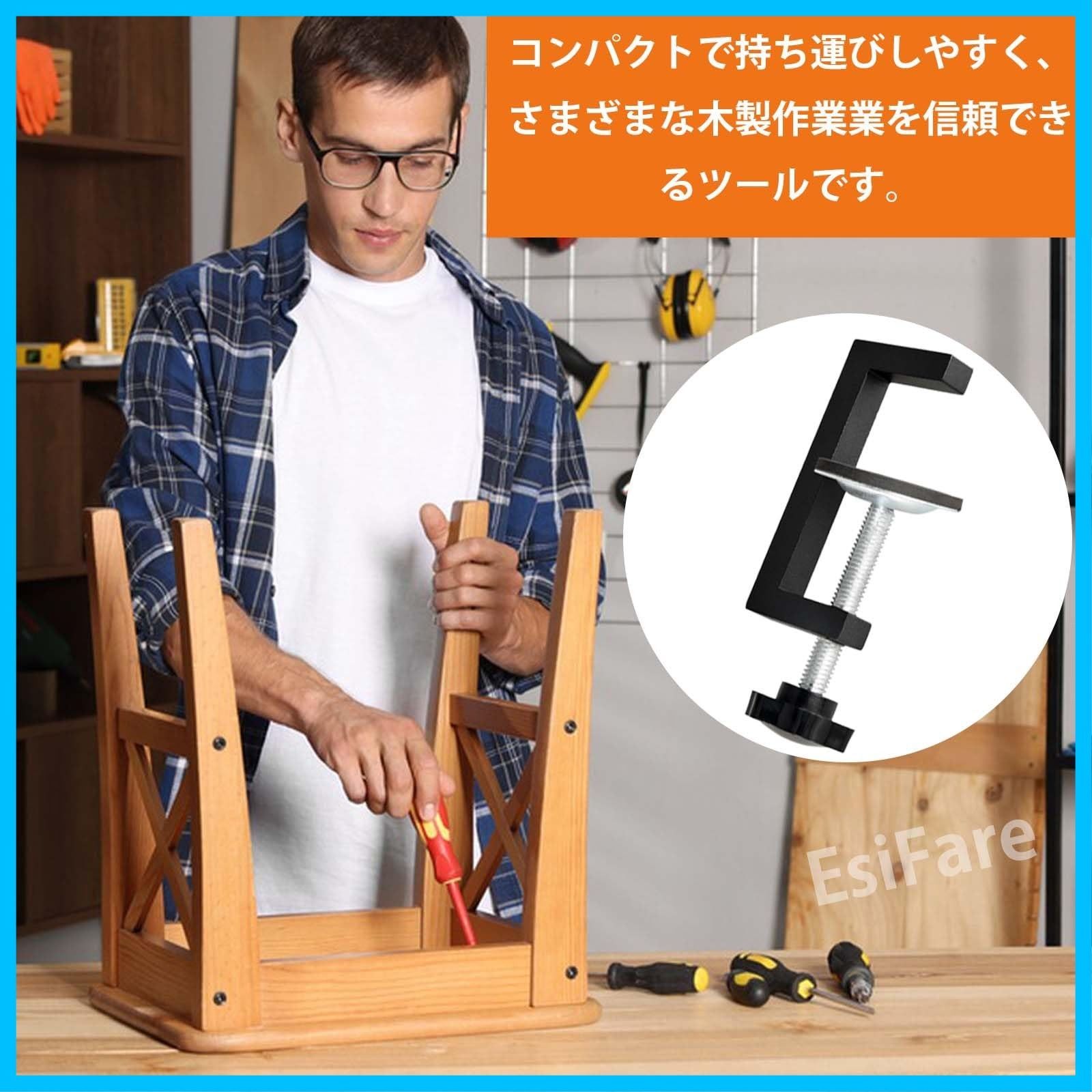 アメリカンアンティーク木製クランプ アンティーク木工クランプ 2 個 EsiFare 木工クランプ【2個セット】c型クランプ金具 木工用 G