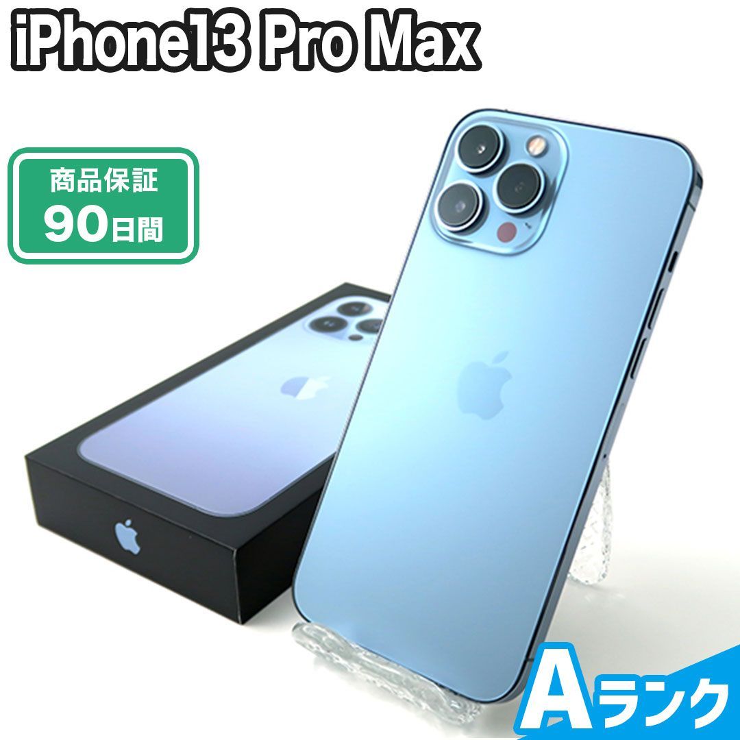 iPhone13 Pro Max 1TB シエラブルー SIMフリー Aランク - メルカリ