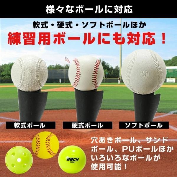 新品未使用】野球 練習 折りたたみバッティングティースタンド 硬式