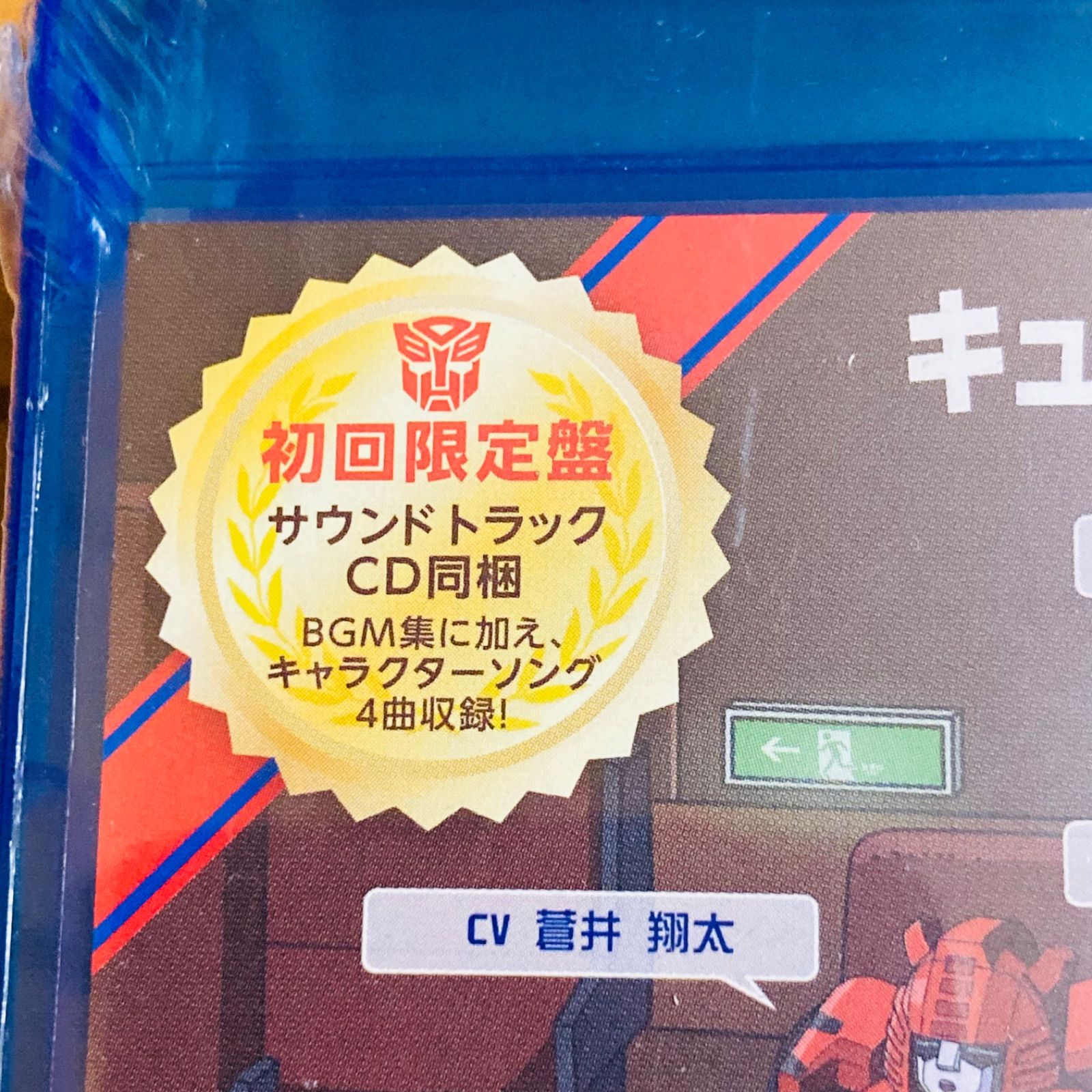 キュートランスフォーマー さらなる人気者への道 (初回限定盤) [Blu-ray] w17b8b5 Amazon.co.jp: キュートランスフォーマー さらなる人気者への道 (初回