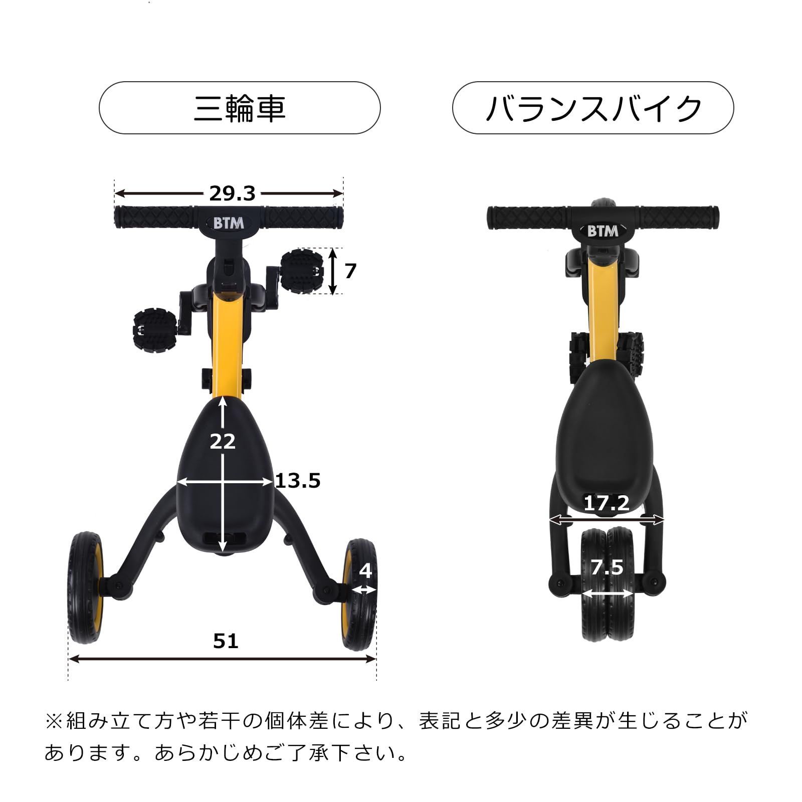 2歳 幼児用 軽量 乗用玩具 三輪車 子供用バイク ランニング