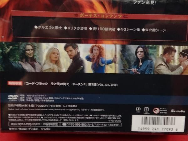 ワンスアポンアタイム　DVD ディズニー　シーズン1〜5 コレクターズボックス Amazon.co.jp: ワンス・アポン・ア・タイム シーズン1
