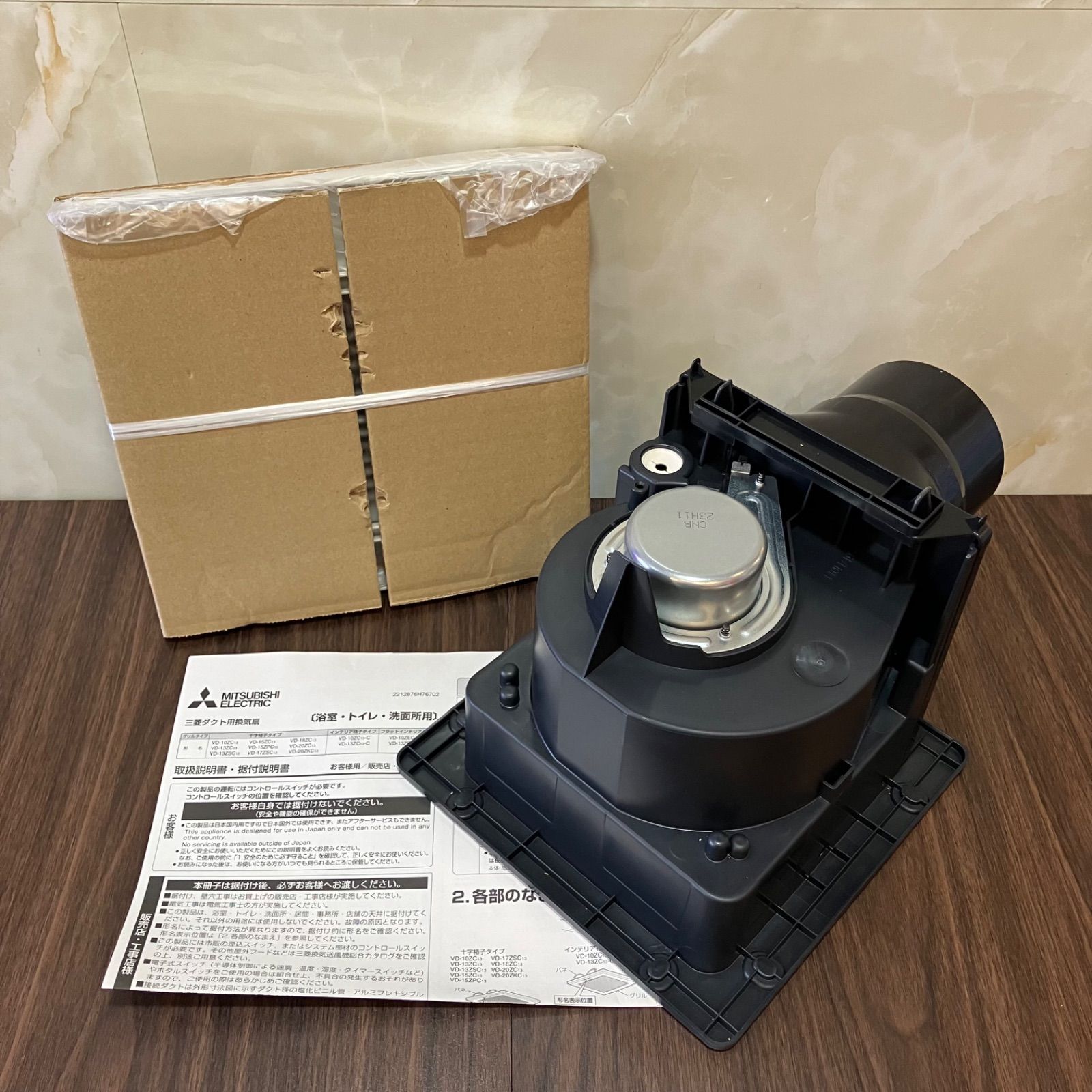 送料無料】新品未使用品 三菱電機(MITSUBISHI ELECTRIC) 天井埋