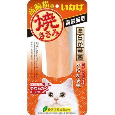 【同梱不可】【48個セット】いなばペットフード 焼ささみ 高齢猫用 かにかま味 1本
