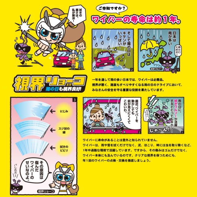 ヴィンテージ ソニークリエイティブプロダクツ ポップシクル