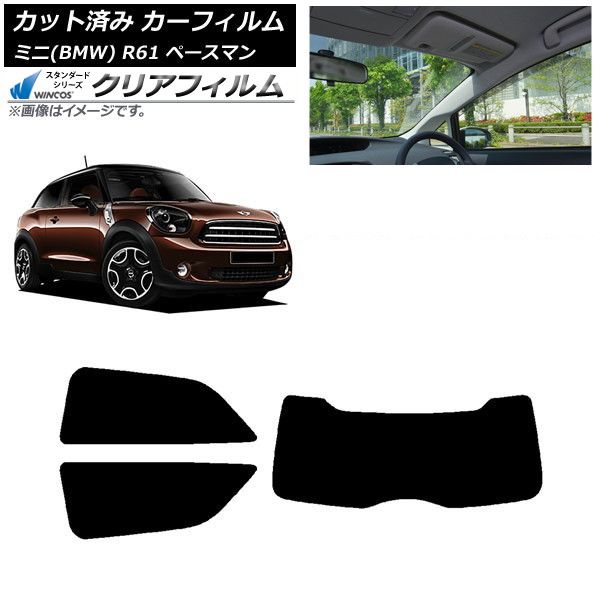 カーフィルム ミニ BMW MINI R61 ペースマン 2006年～2013年 リアセット 1枚型 WINCOS クリア UV25HD AP-WFHD0298-RDR1