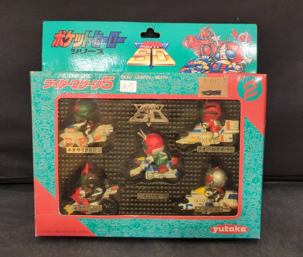 ユタカ ポケットヒーローシリーズ 仮面ライダーSD ライダー
