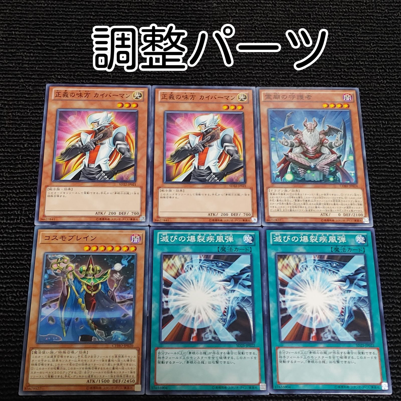 遊戯王(e67) ブルーアイズ 青眼デッキ - メルカリ