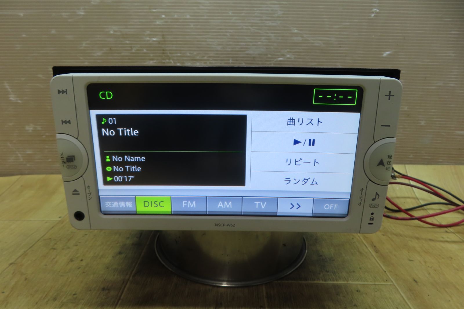 ☆トヨタ純正 NSCP-W62 Bluetooth対応・ワンセグTV☆動作良好