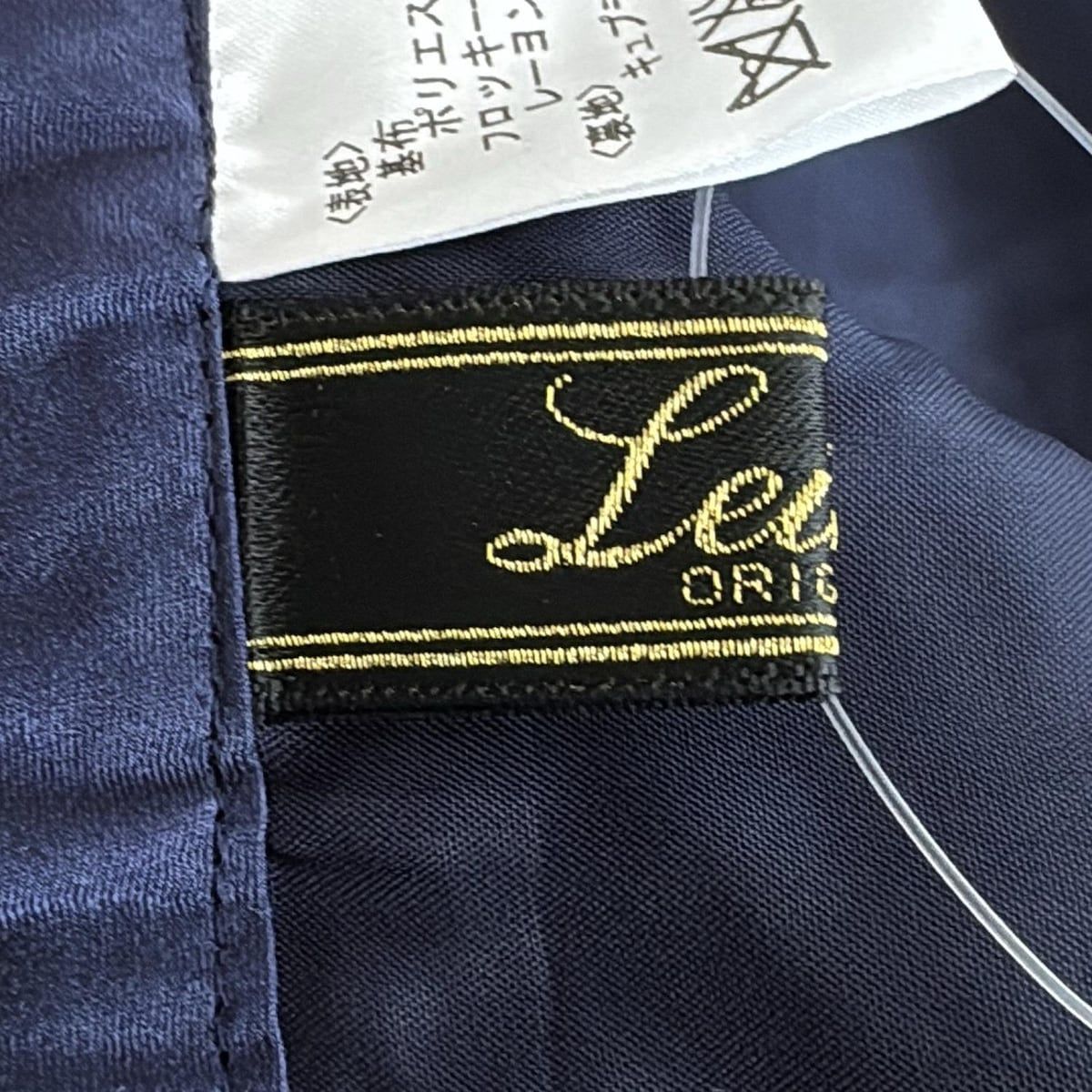 レリアン