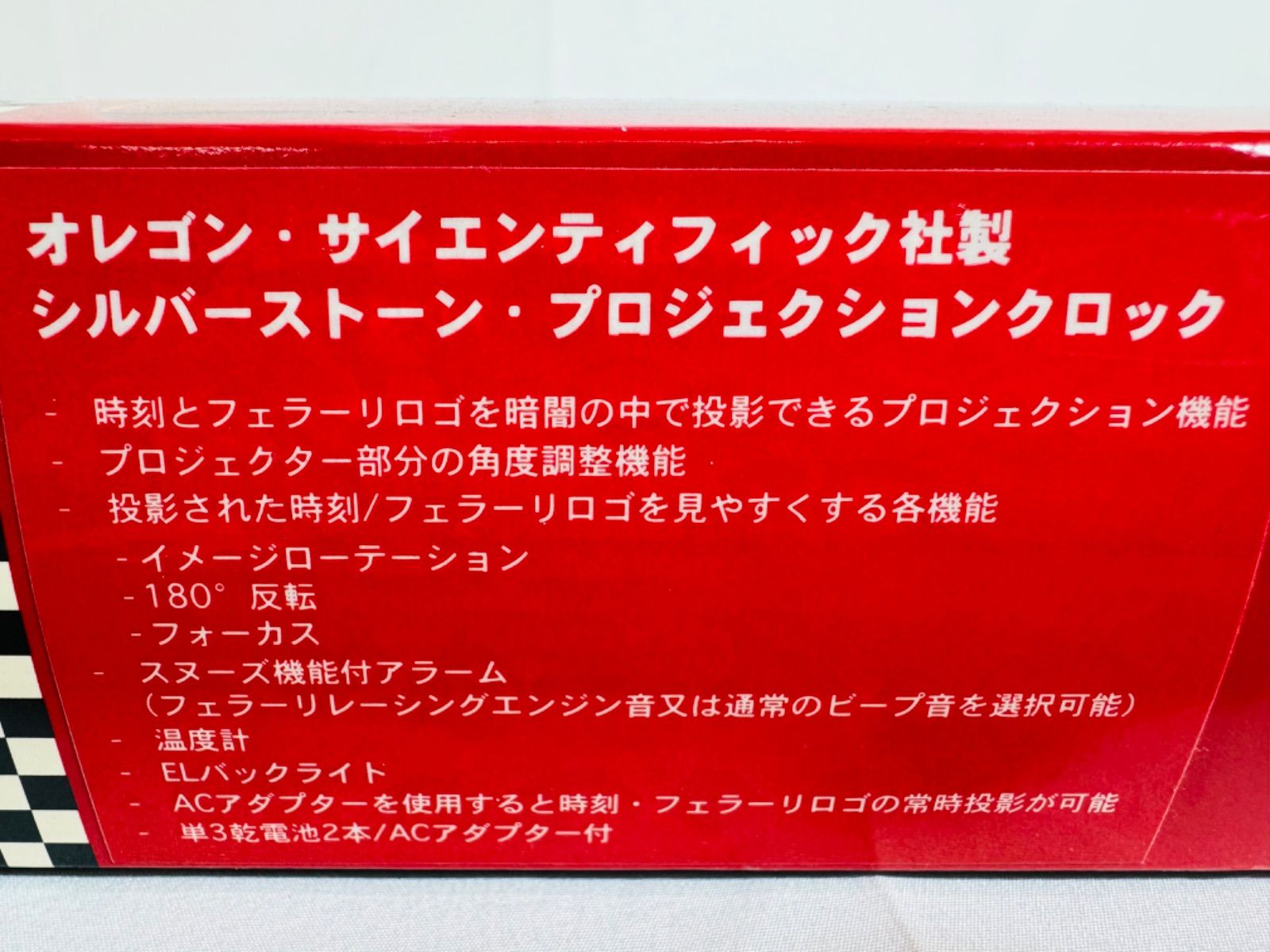 フェラーリ シルバーストーン プロジェクションクロック 【公式通販】