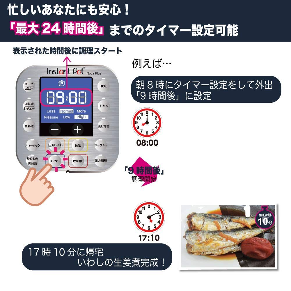 国内正規輸入品】マルチ電気圧力鍋 Instant Pot(インスタントポット) 1 
