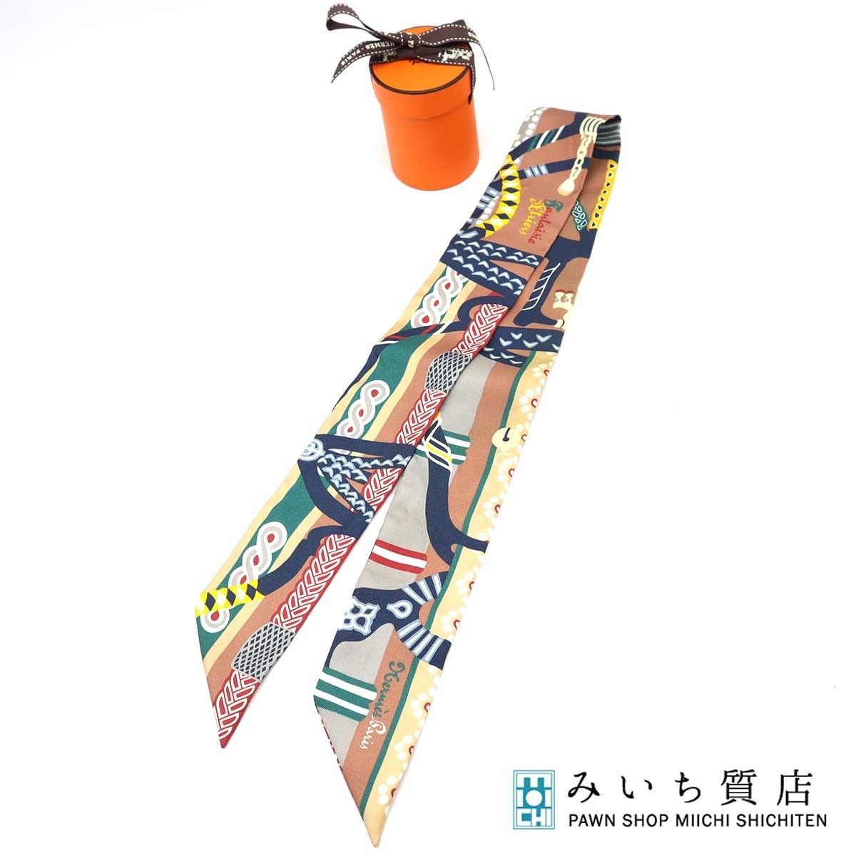 HERMES エルメス ツイリー Fantaisie d'Etriers 鎧の幻想 シルク