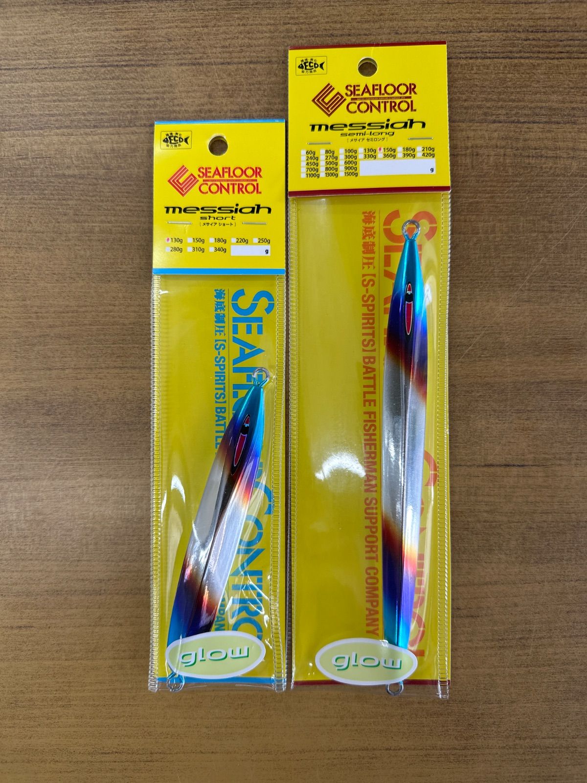 シーフロアコントロール メサイア ショート メサイア ショート