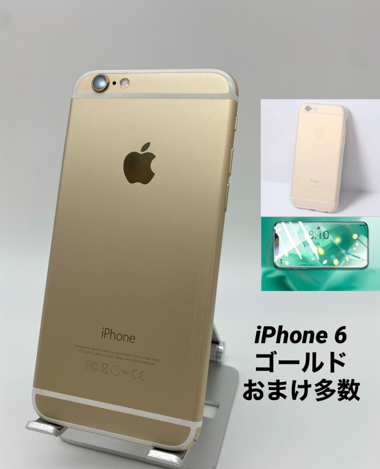 95%製造番号美品 Apple iphone6 64gb docomo ゴールド 注意事項あり 