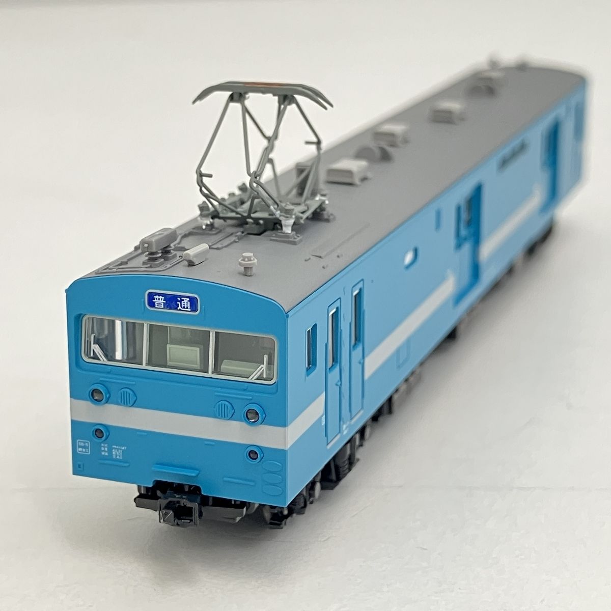 KATO 4870-1