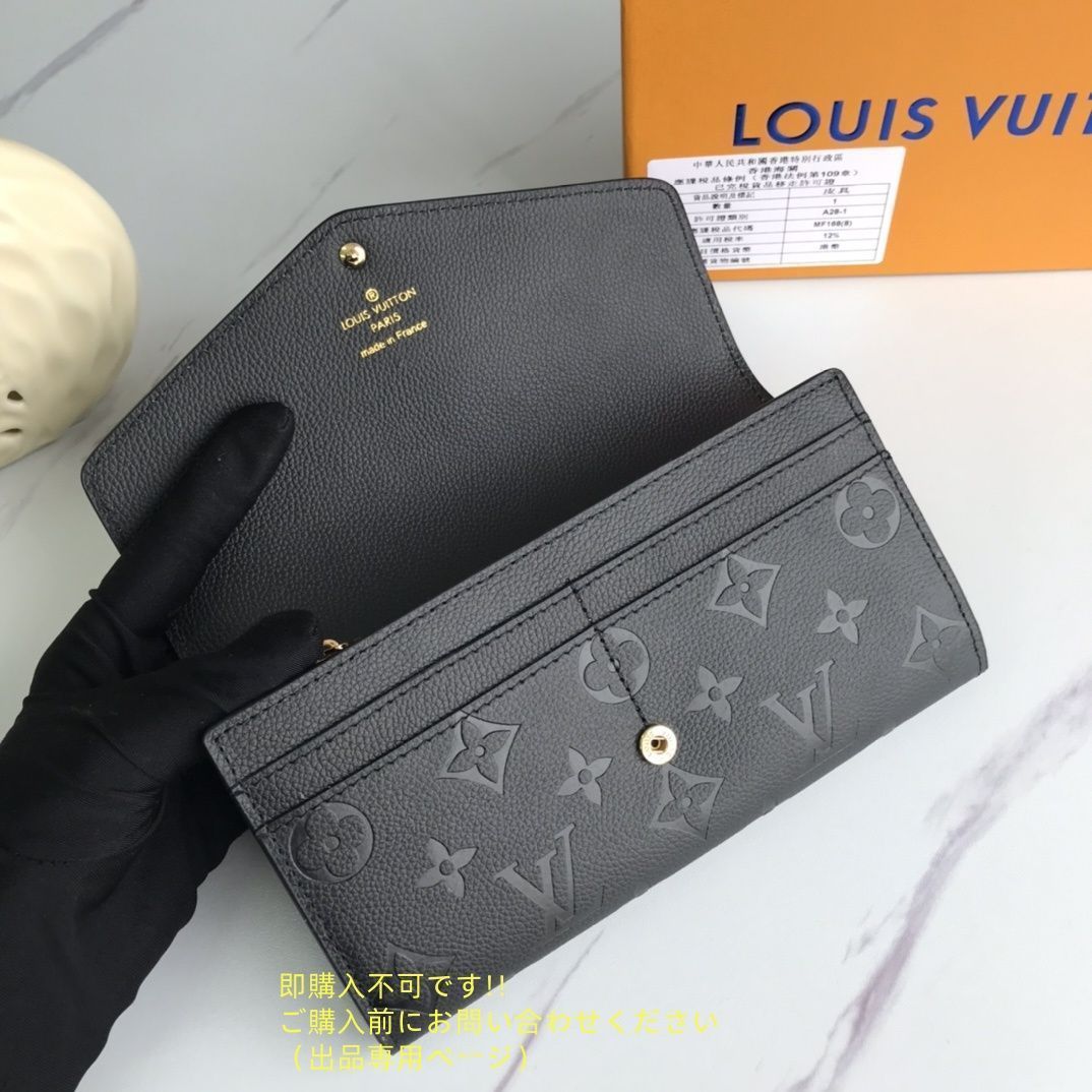 国内・ギフトに】LV ポルトフォイユ・ロックミニ 財布 (Louis