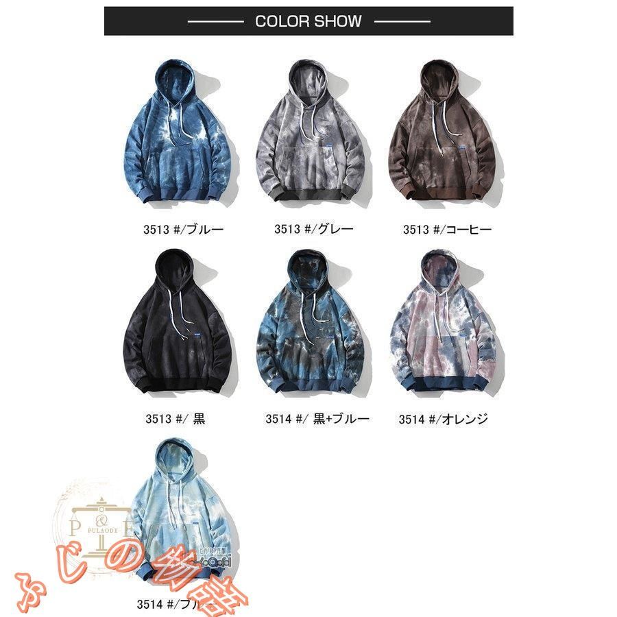 長袖 ダイダイプルオーバーパーカー