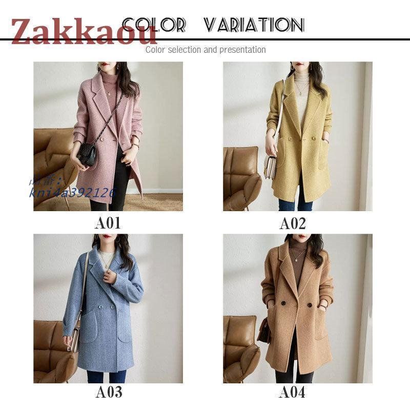 レディース アウター