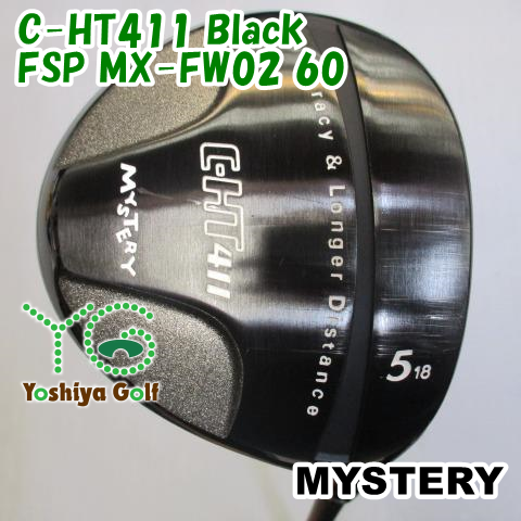 フェアウェイウッド ミステリー C-HT411 Black/FSP MX-FW02 60/6.7/18[114332]