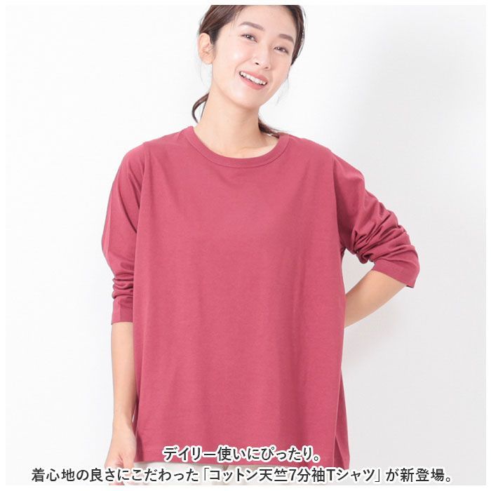 ☆ 71.Lグリーン/USA ☆ Mサイズ ☆ コットン天竺7分袖Tシャツ 7分丈 T