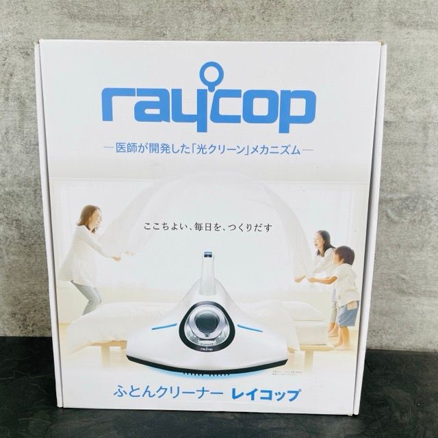 未使用 レイコップ ふとんクリーナー RS-300JWH raycop 掃除機