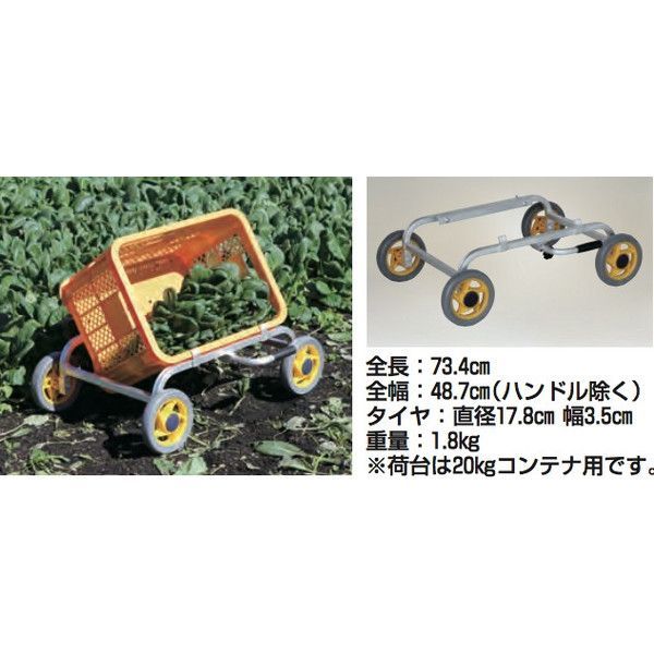 ハラックス|HARAX 2台set品 アルミ運搬車 愛菜号 CH-20K ナナメ置き 重量 1.8kg