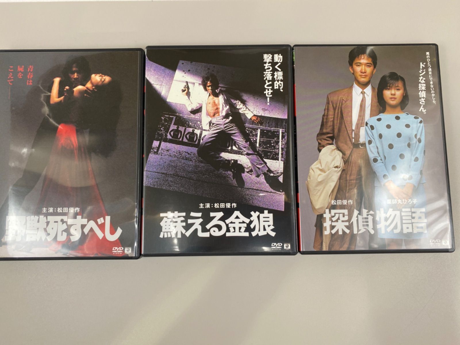 松田優作DVD BOX Amazon.co.jp: 探偵物語 DVD-BOX : 松田優作, 成田三樹夫, 山西