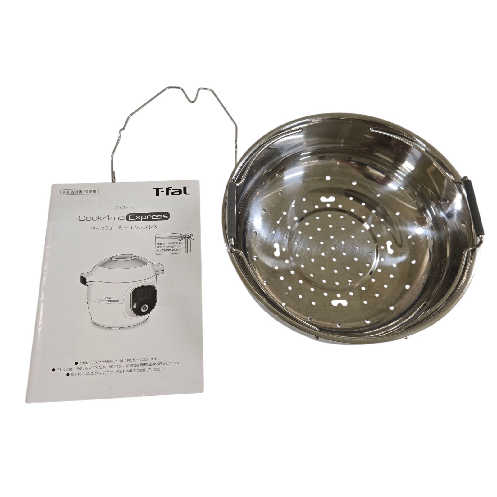T-fal 電気圧力鍋　クックフォーミー　エクスプレス　CY8521JP T-fal ティファール 電気圧力鍋 クックフォーミーエクスプレス