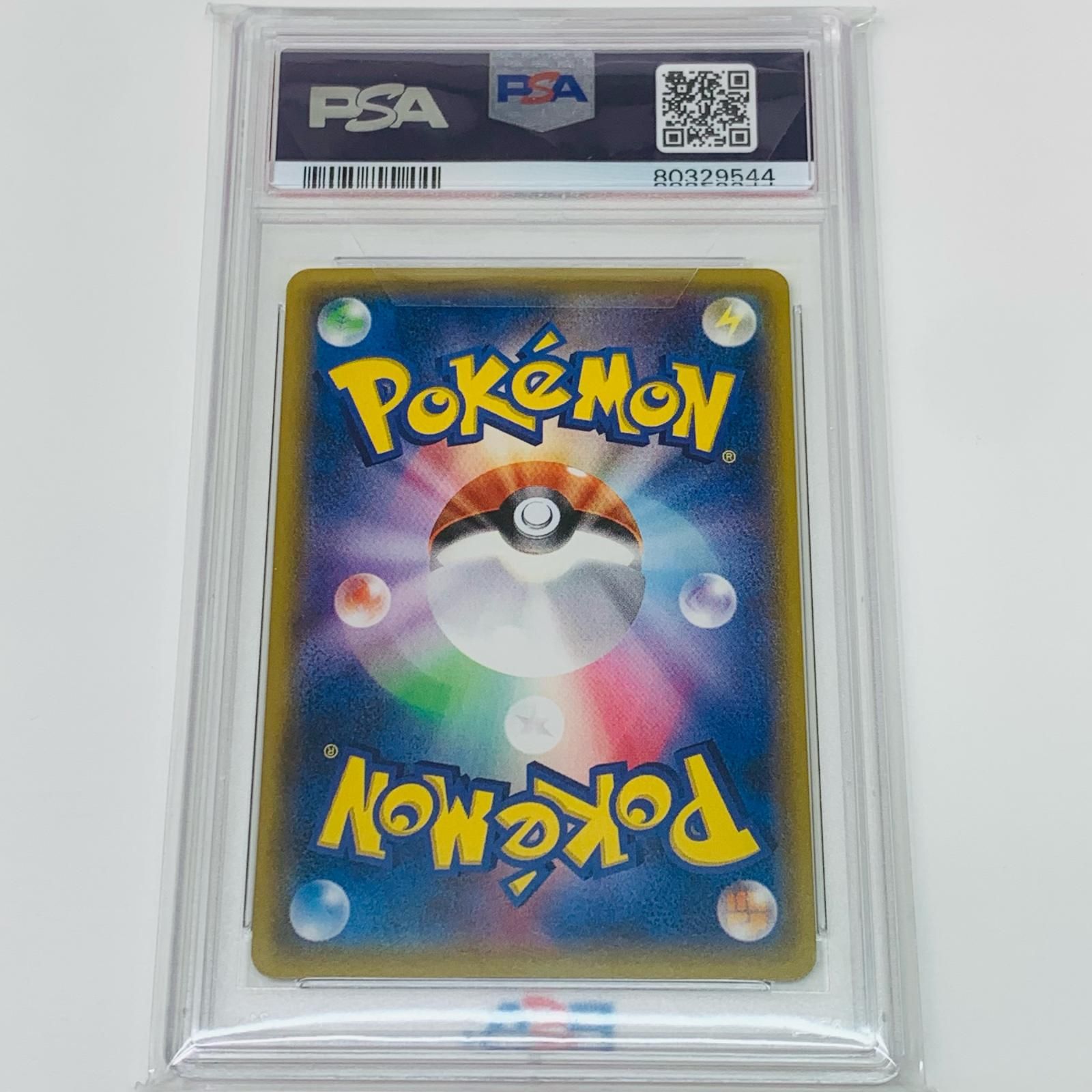 飾磨店】 中古 トレーディングカード PSA10 サナ SR BOXY THE