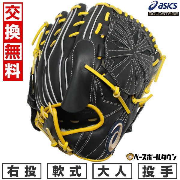 ゼット(ZETT) 軟式野球 グラブ (グローブ) ライテックス オールラウンド用 右投用 ブラック(1900) サイズ:5 BSGB3910A ゼット(ZETT) 軟式野球 グラブ (グローブ) ライテックス オール