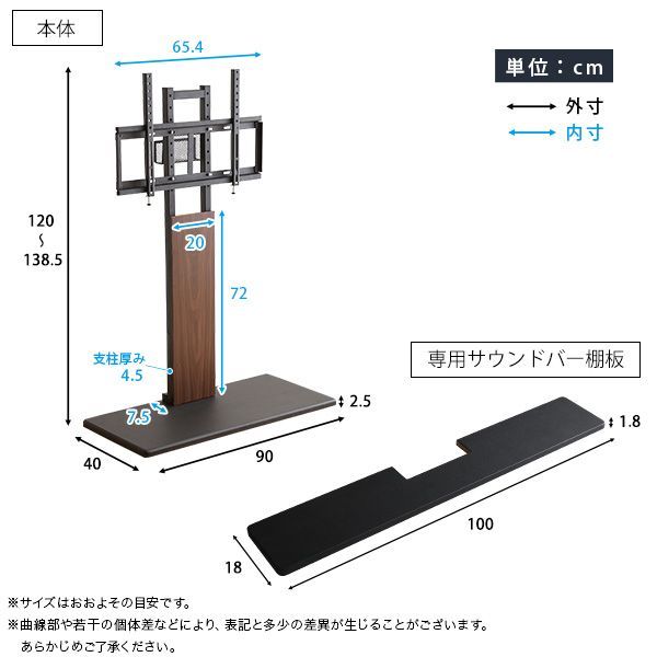 配線隠し 省スペース設計