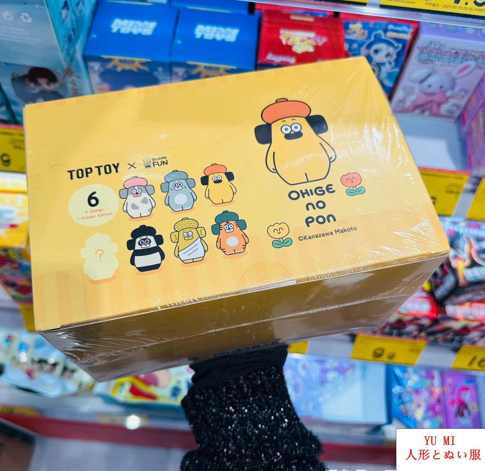 おひげのポン TOPTOY フィギュア グッズ 中国 台湾 BOX おひげのポン TOPTOY フィギュア グッズ 海外限定 海外正規品