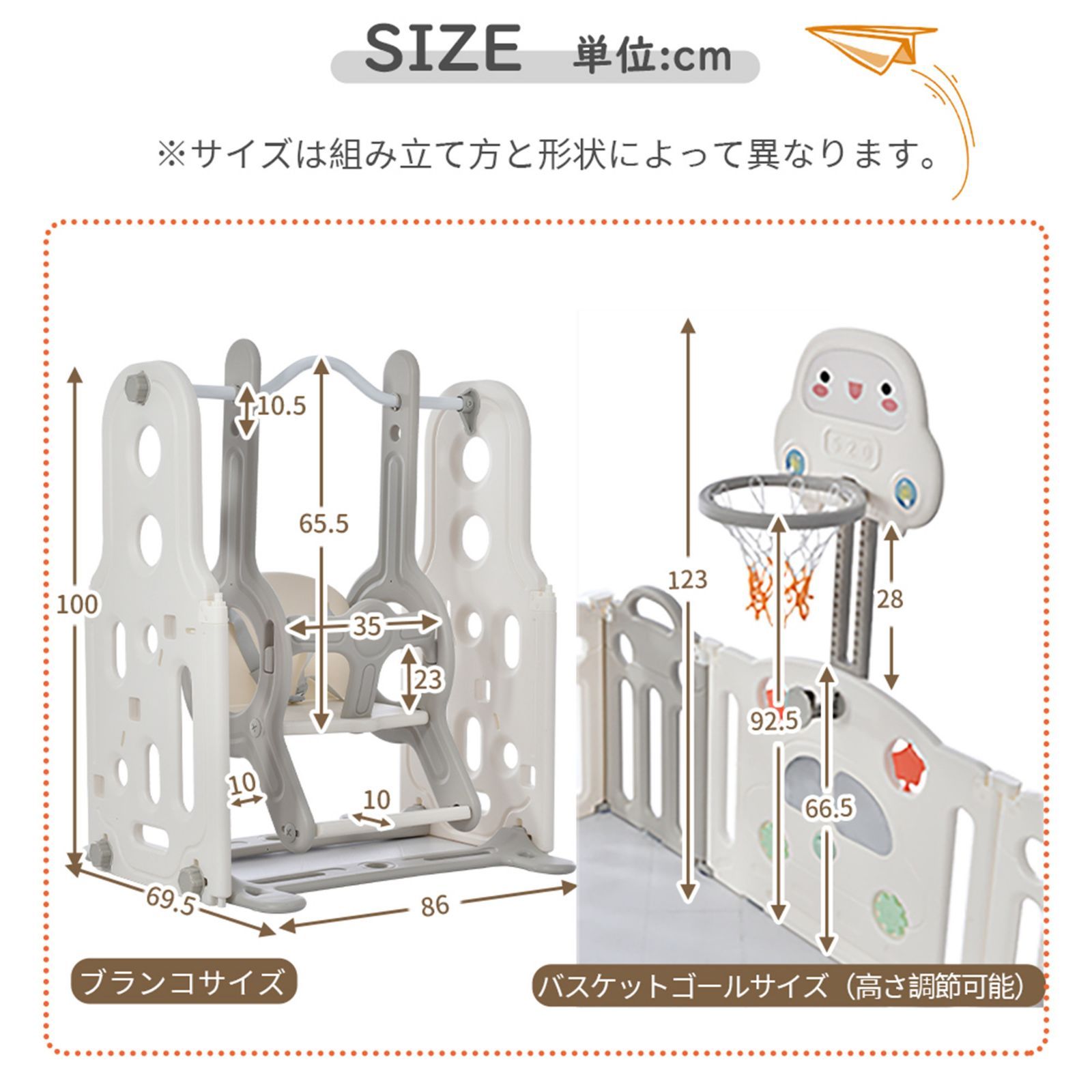 変形 扉付き