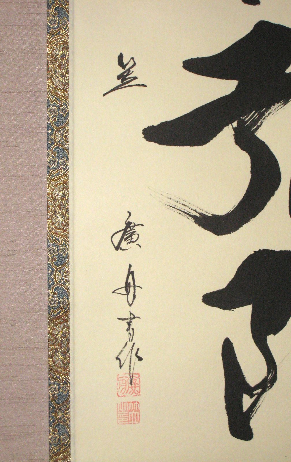 軸 掛け軸