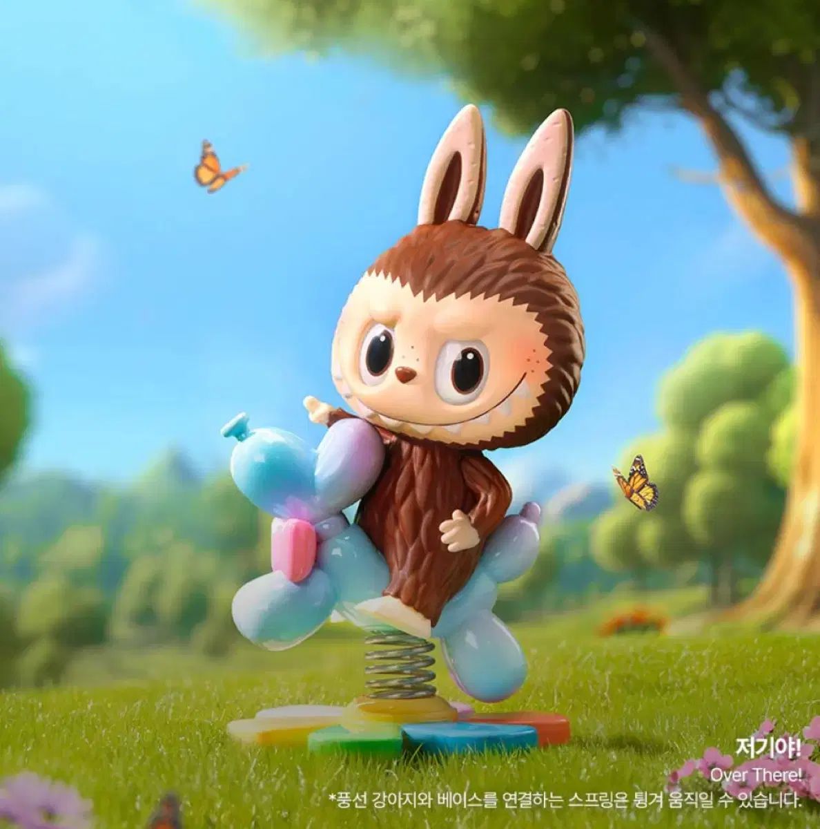 POPMART モココ 調べる シリーズ ラブブ