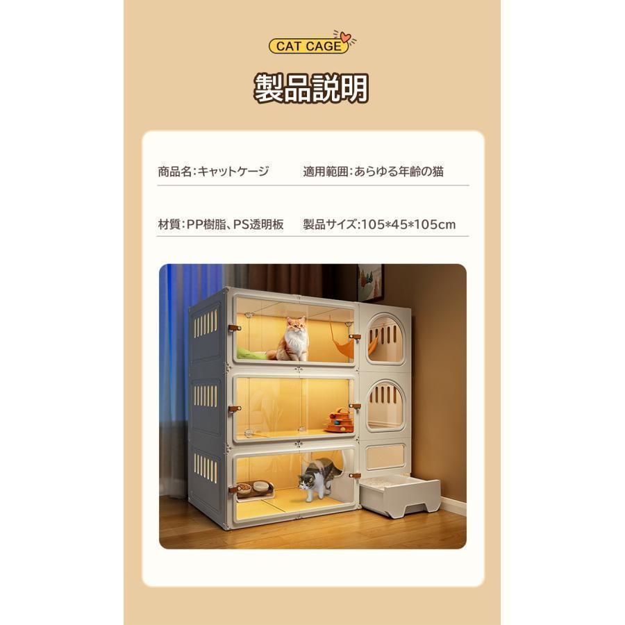 ネコケージ 3段