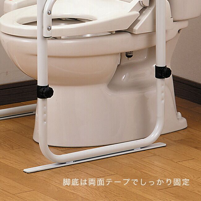 ホワイト トイレ用アーム