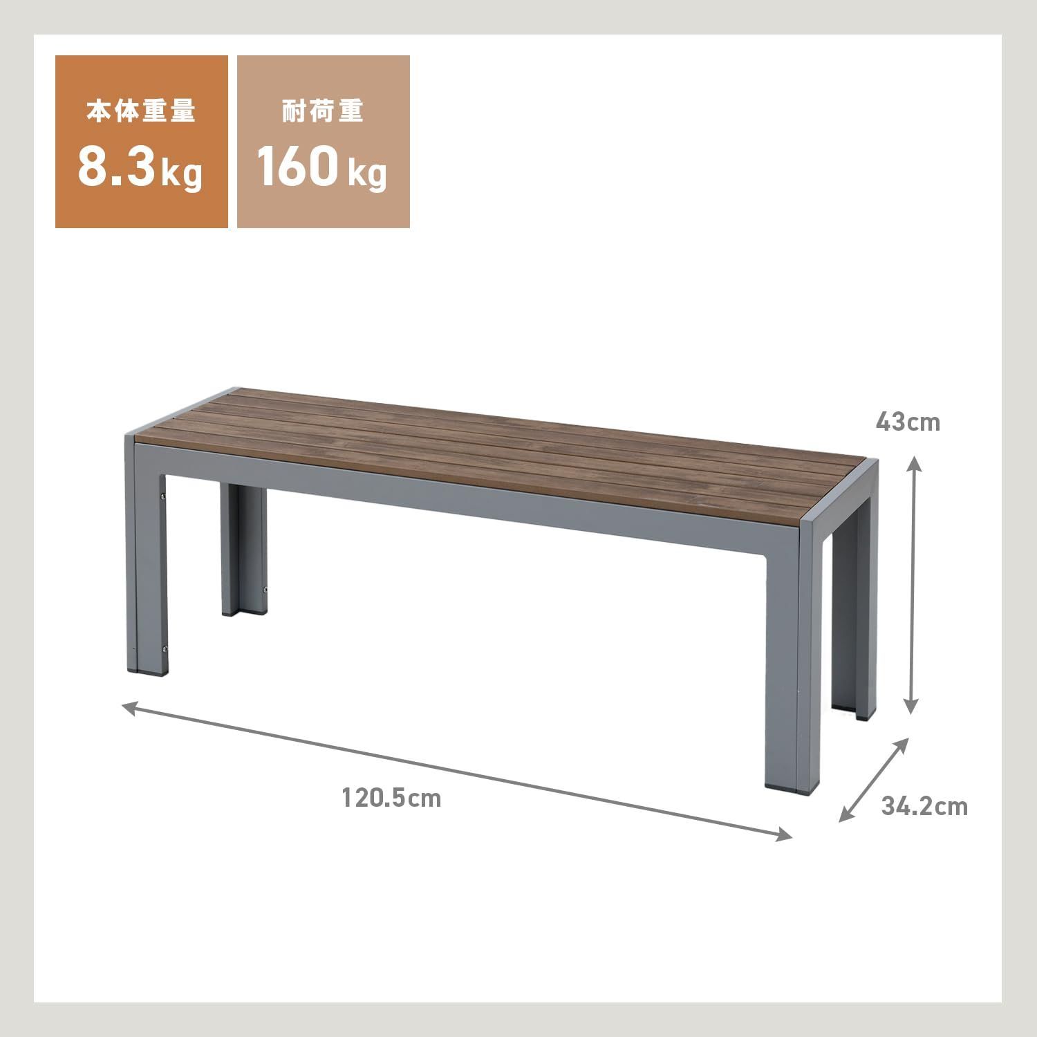 お庭 ポリスチレン ベランダ テラス PS バルコニー 幅120.5×奥行34.2×高さ43cm 休憩所 ガーデンベンチ ダークブラウン ガーデンマスター Gardenmaster KPB-120 WWW_SUPERTOOLSSHOP_NL