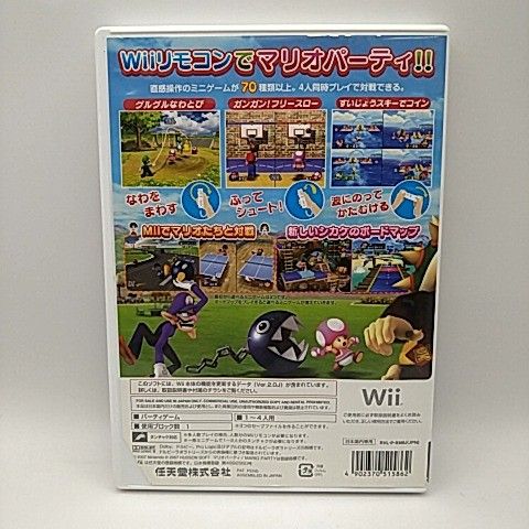 マリオパーティ　ソフト Amazon.co.jp: スーパー マリオパーティ ジャンボリー - Switch