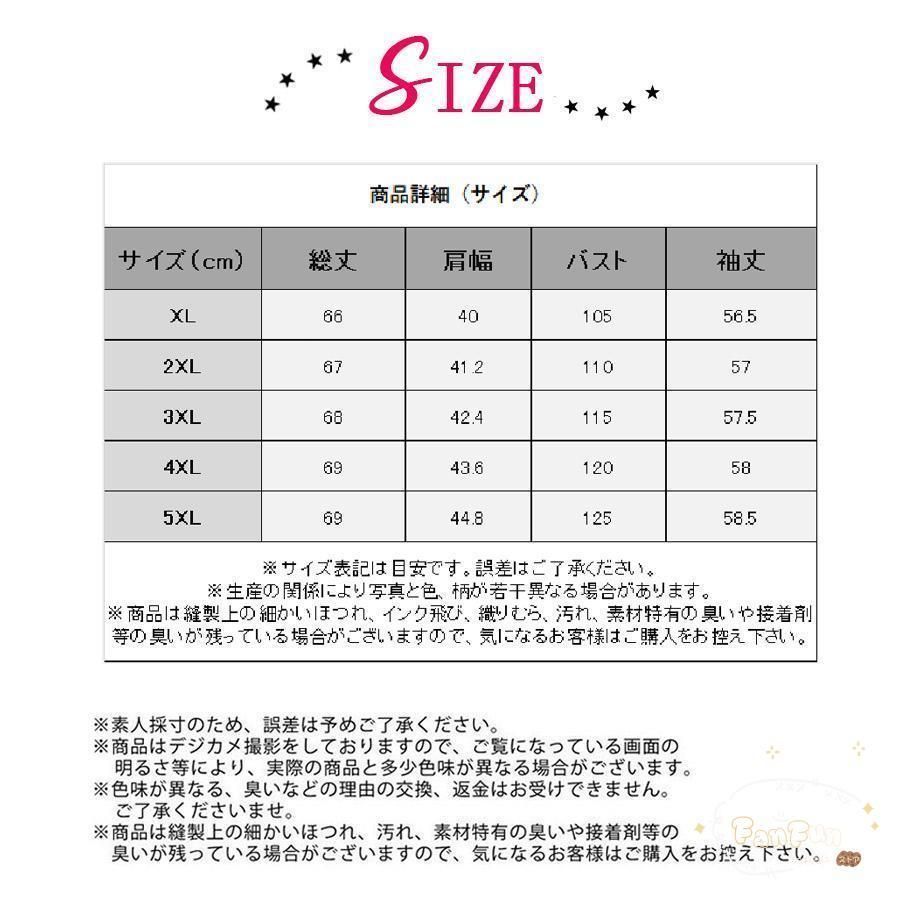 裏起毛 もこもこ
