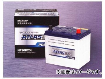 ATLASBX NF90D23L メンテナンスフリーバッテリー ATLASBX/アトラスバッテリー NF90D23L：プレミアムシリーズ