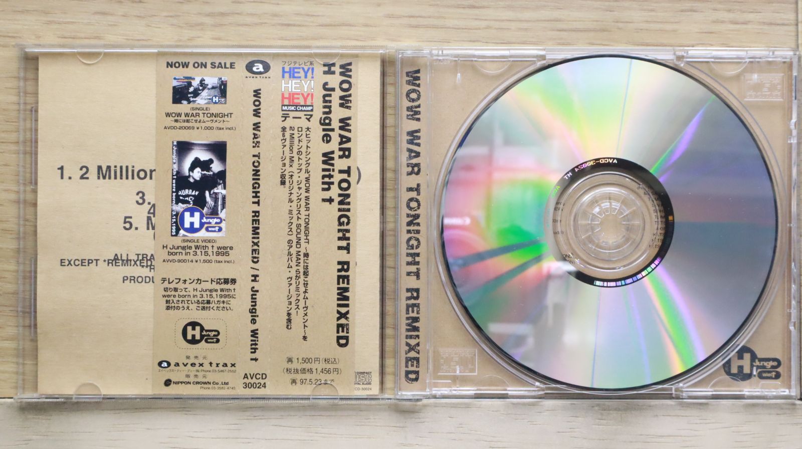 ⭐️【貴重】ジャンベフォラDVD 国内盤CD☆Hジャングル・ウィズ・T/H Jungle With t□ WOW WAR