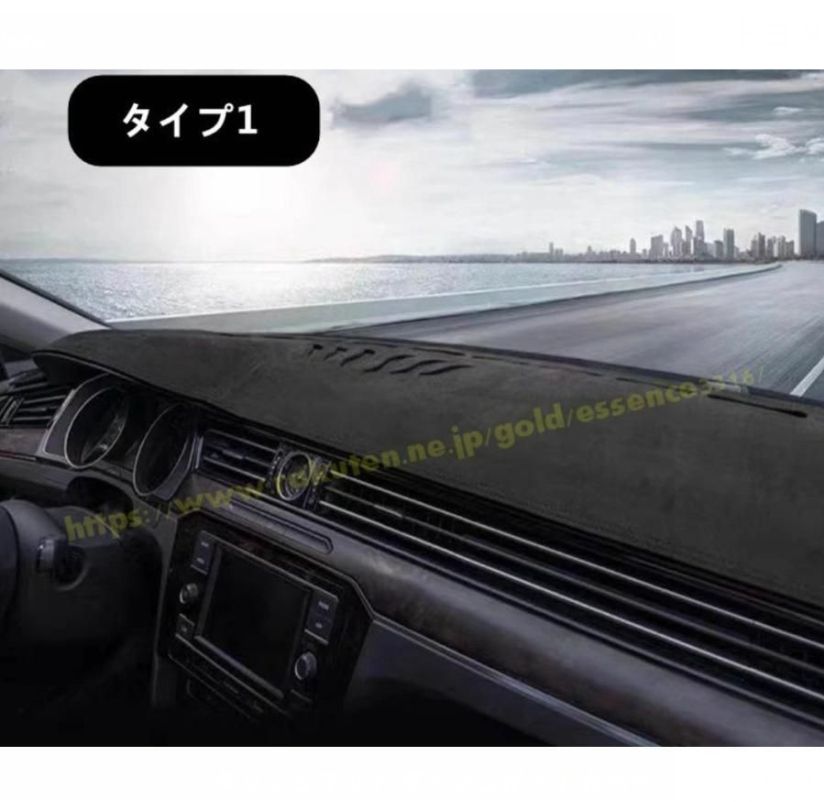 トヨタ ノア80系 ヴォクシー 80系 用 ダッシュマット ダッシュボードカバー 紫外線パッド ズレ防止 滑り止め付き 日焼け対策 車種 設計 簡単取付 1P