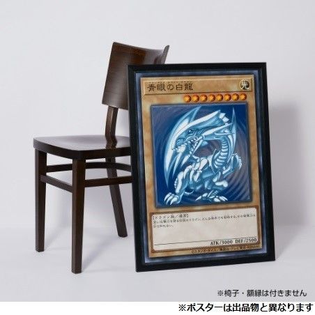 匿名配送】遊戯王25th CARD ILLUSTRATION ポスター（バトル