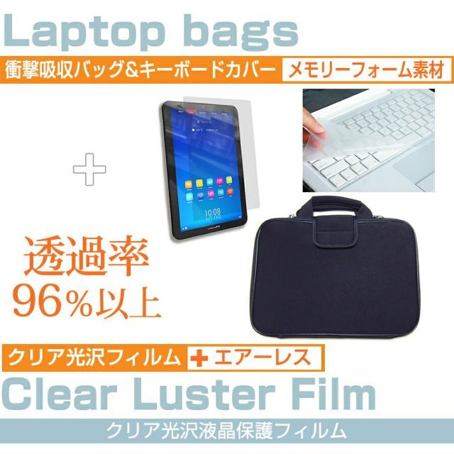 LIFEBOOK 富士通 今までに発表した主な製品（13.3型ワイド ノートパソコン（PC FMV UH95&frasl;D2 | UHシリーズ 反射防止 &frasl; 16:9 対応 13.3インチ 着脱式 FMVU95D2B UH95&frasl;D2」、富士通が夏モデルPC